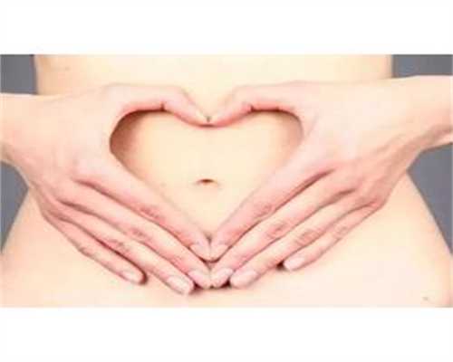 济南助孕专家联系方式_通过促排卵环节了解中美试管婴儿差异